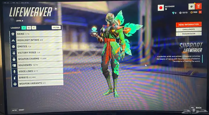 حساب اوفروتش بينك مرسي pink mercy 7
