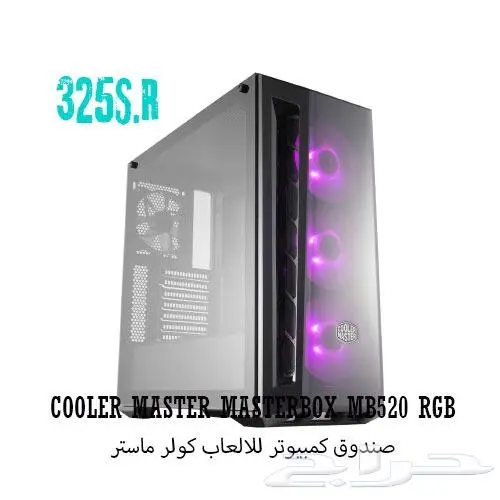 اكبر تصفية علي كيسات القيمينق ماركة كولر ماستر COOLERMASTER 3