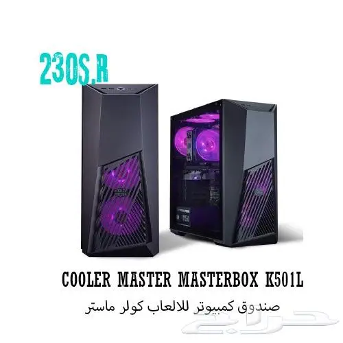 اكبر تصفية علي كيسات القيمينق ماركة كولر ماستر COOLERMASTER 4