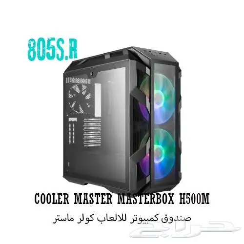 اكبر تصفية علي كيسات القيمينق ماركة كولر ماستر COOLERMASTER 5