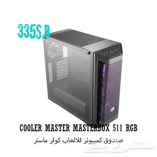 اكبر تصفية علي كيسات القيمينق ماركة كولر ماستر COOLERMASTER 9