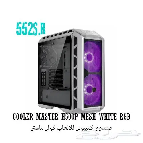 اكبر تصفية علي كيسات القيمينق ماركة كولر ماستر COOLERMASTER 10