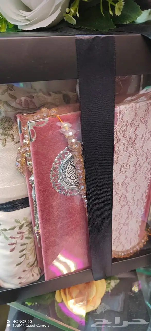 شراشف صلاه 5