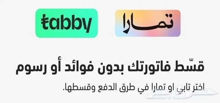 دباب كهربائي كبير لايحتاج إلى رخصة يوجد تابي وتمارا 6