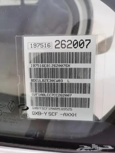 للبيع رينو سافران 4 سلندر موديل 2012 21