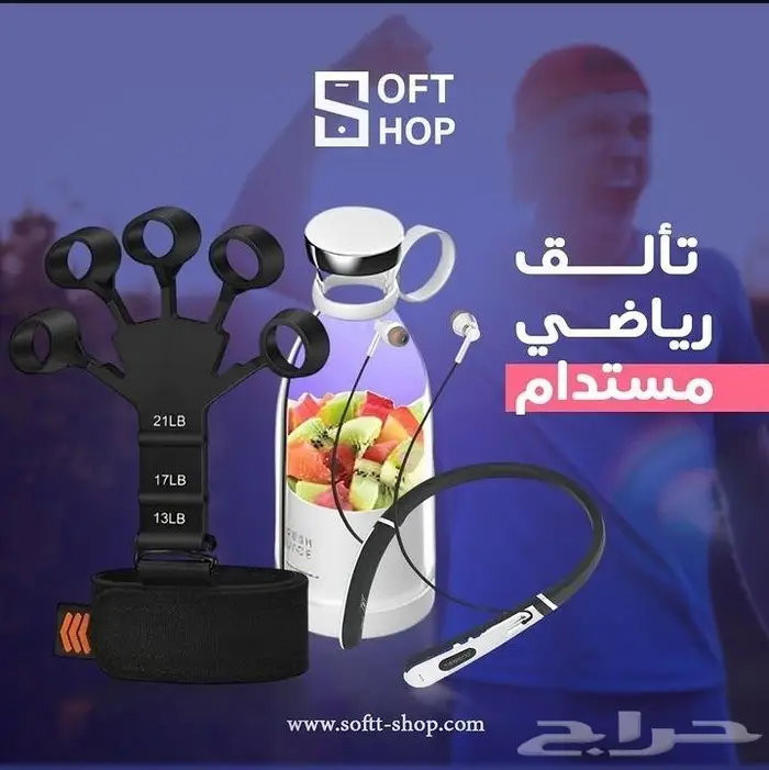 متجر الكتروني متخصص في بيع الأجهزة الاكترونية والعطور 3
