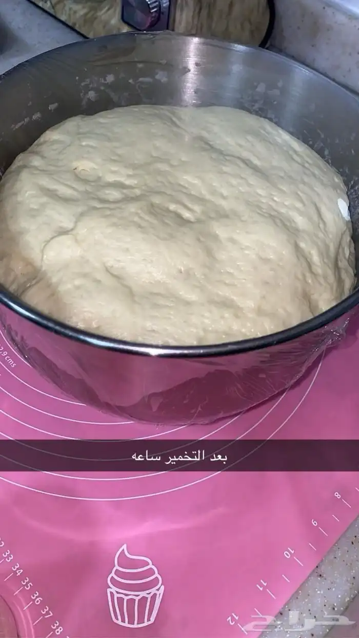 عجينه مضبوطه لكل انواع المعجنات والفطائر 1
