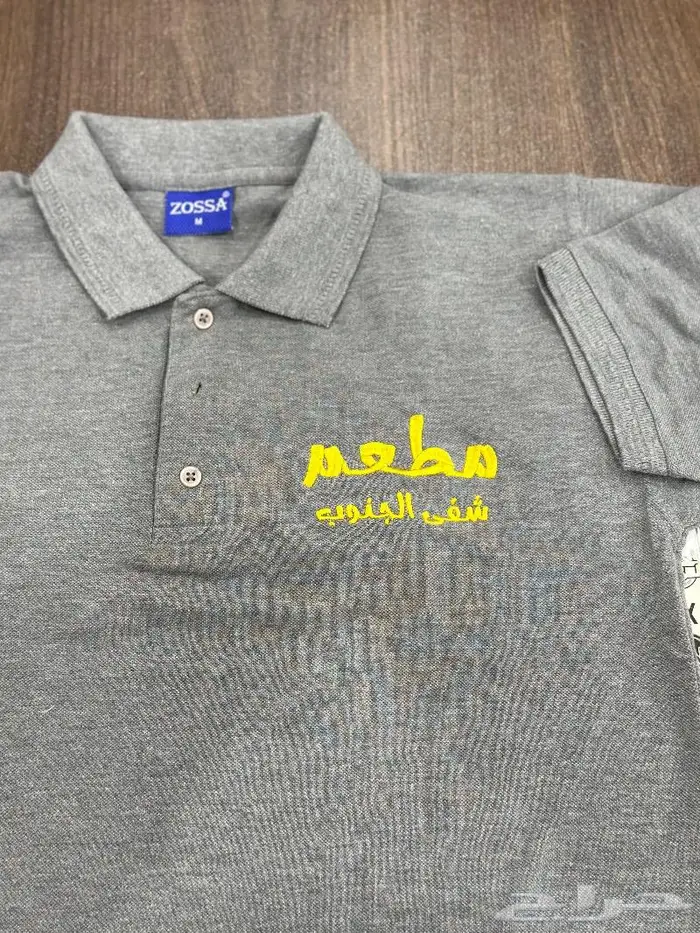 طباعه تيشرتات عمال تطريز زي موحد 3