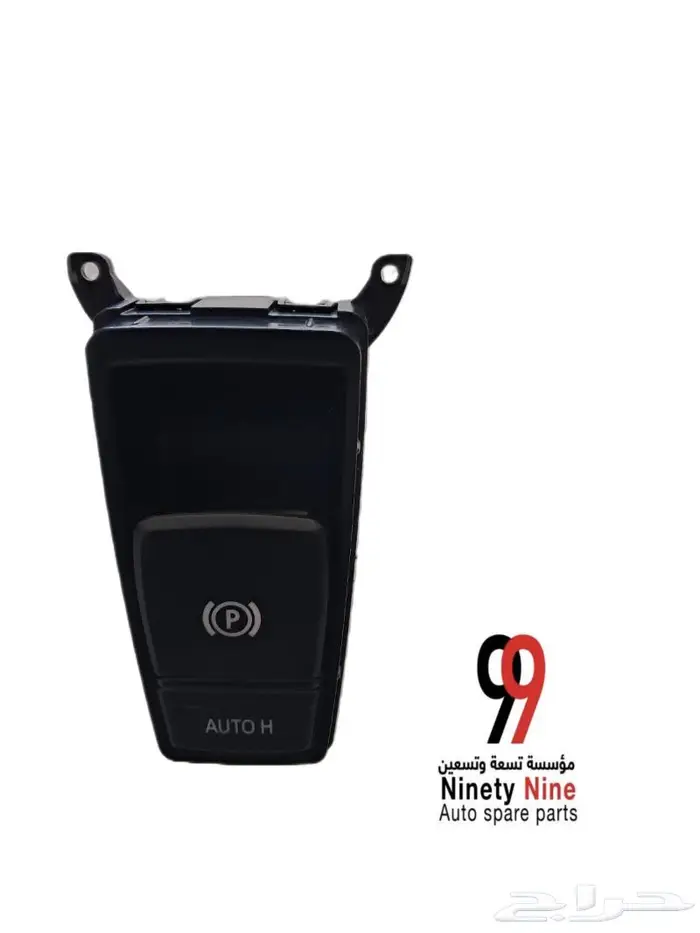 قطع غيار مرسيدس BMW 1