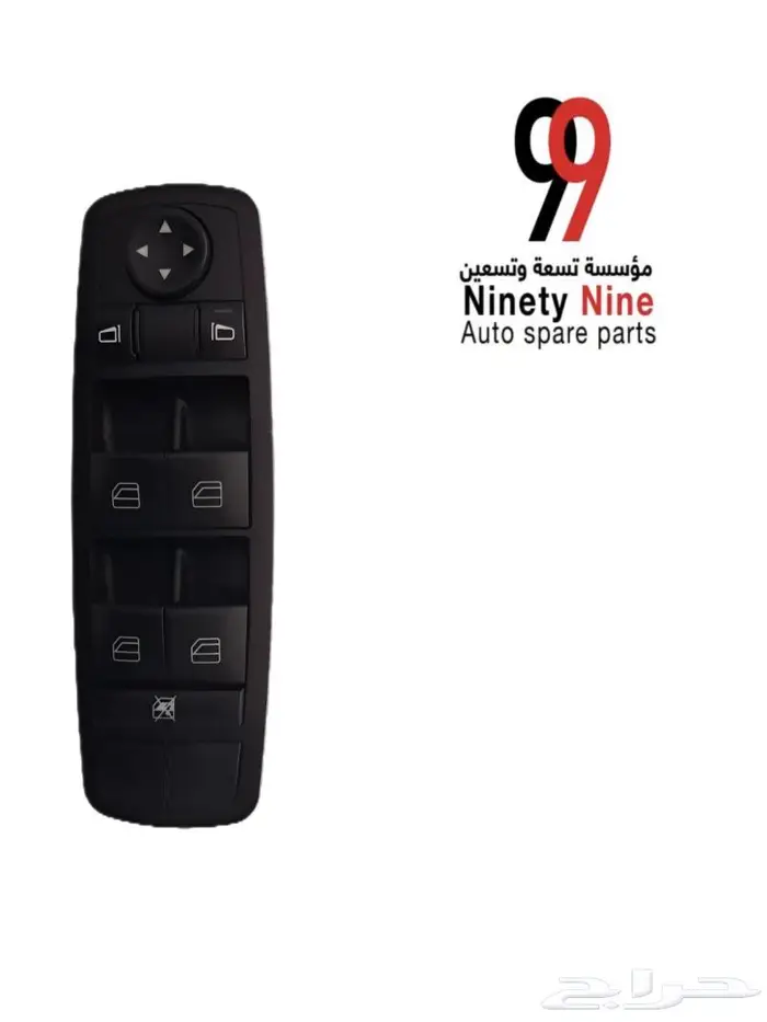 قطع غيار مرسيدس BMW 2