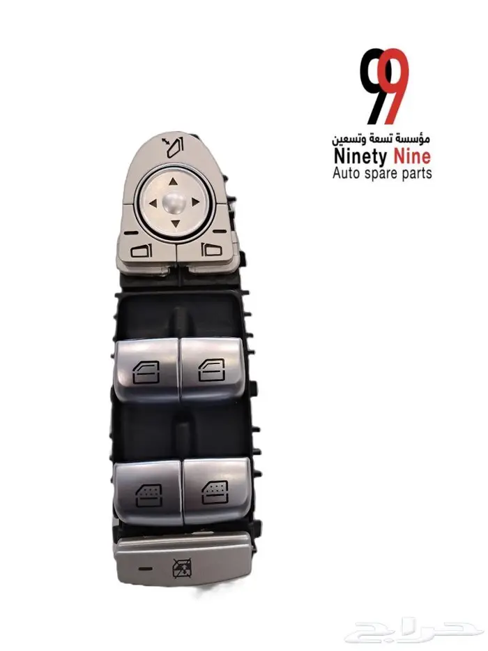 قطع غيار مرسيدس BMW 5