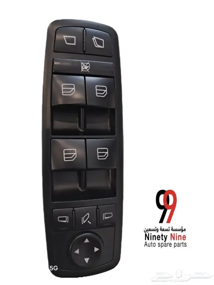 قطع غيار مرسيدس BMW 7