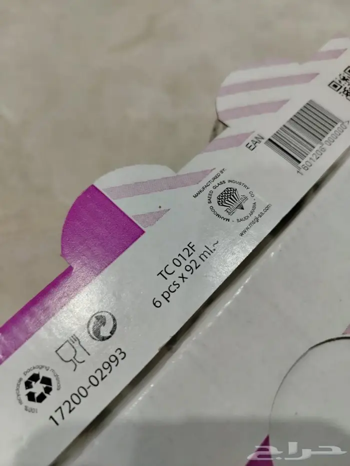 منوعات أواني تراث 9