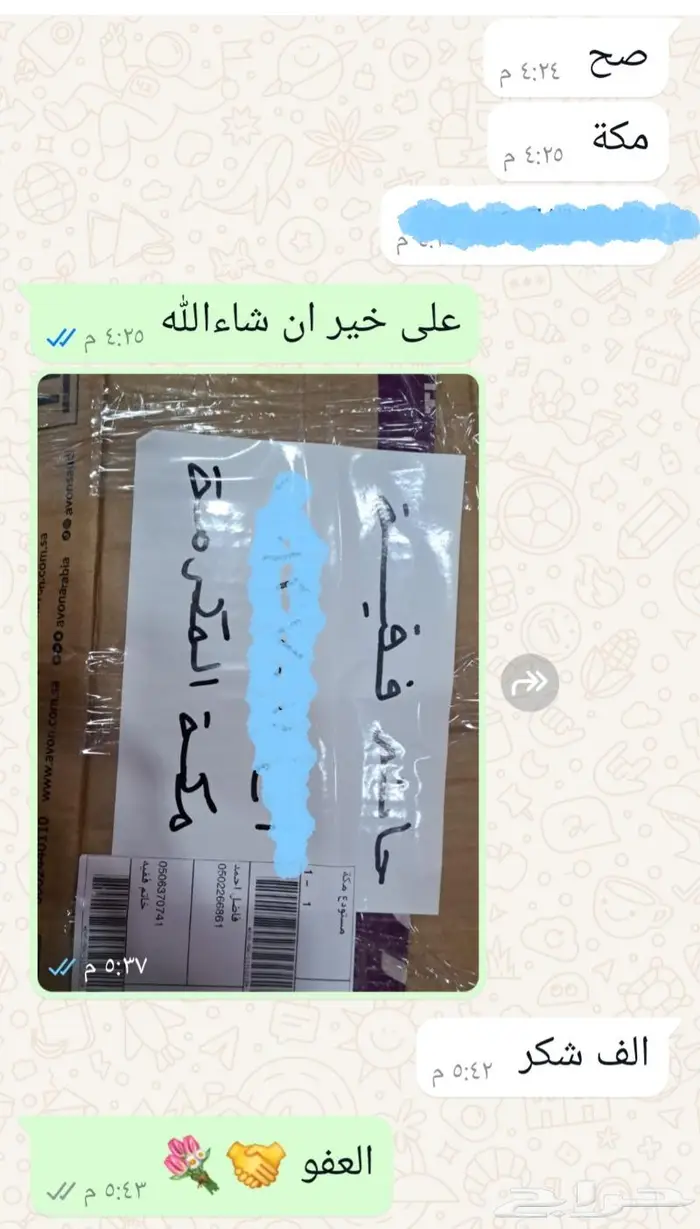 رأس نافورة مع مضخة 12