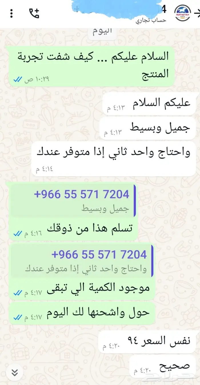 رأس نافورة مع مضخة 10