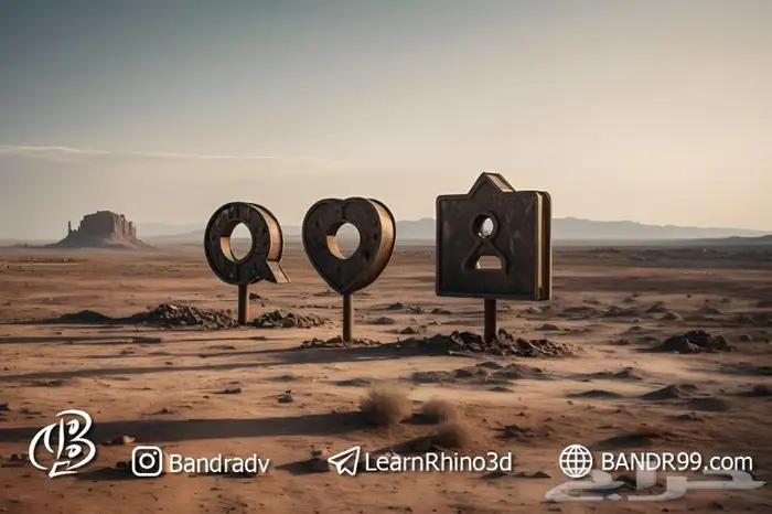 هل تريد تعلم Rhino 3D بسهولة - شاهد بعض أعمالي 7