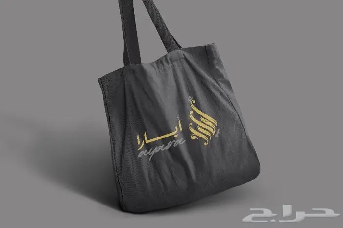 مصمم شعارات وهويات تجارية 6