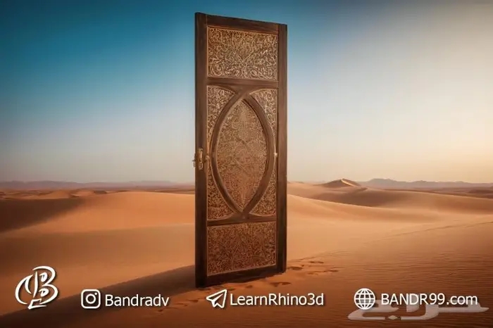 هل تريد تعلم Rhino 3D بسهولة - شاهد بعض أعمالي 24