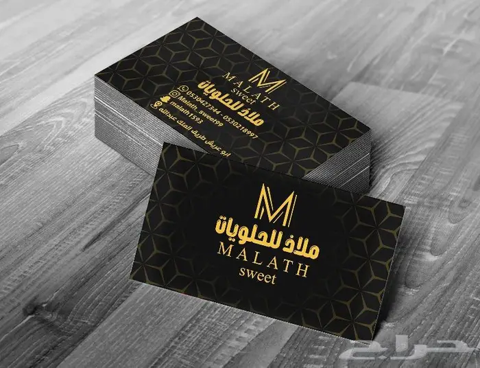 تصميم كروت 3
