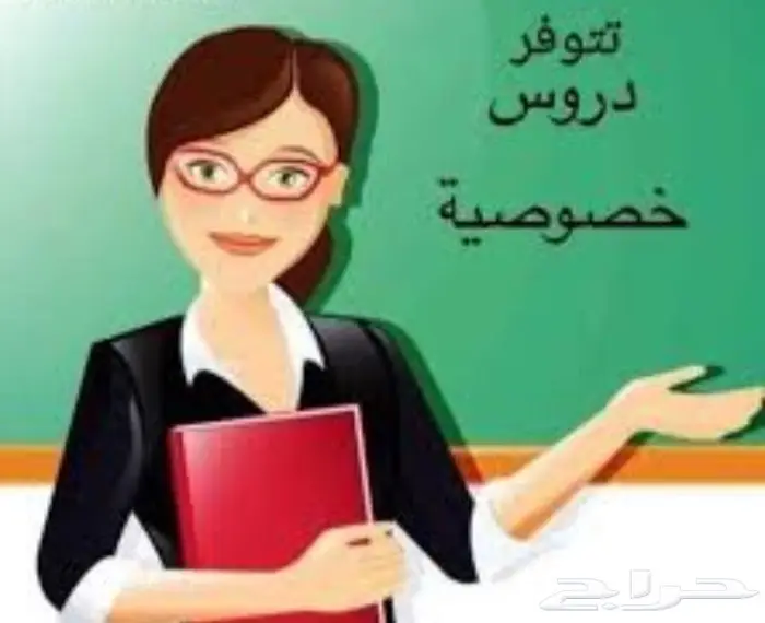 مدرسة خصوصية 0