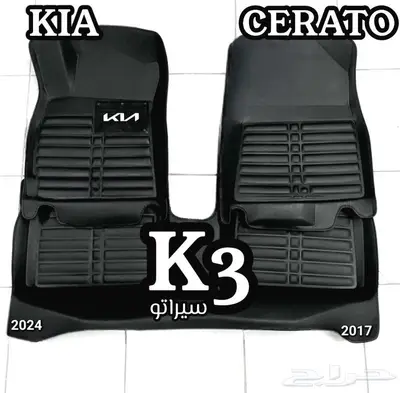 دعاسات إكس تريل قوالب 5D نيسان الحق العرض خصم 100ريال 33