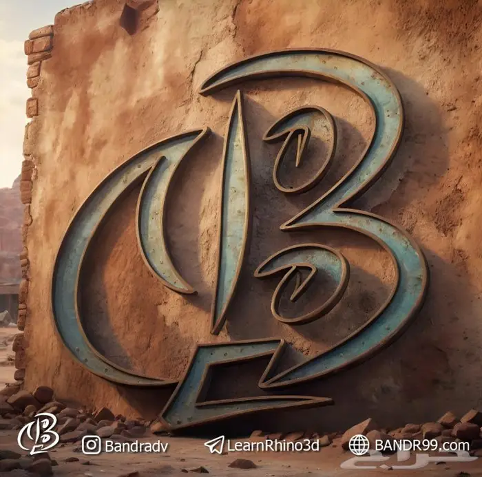 اسمك في الصحراء بالذكاء الاصطناعي 6