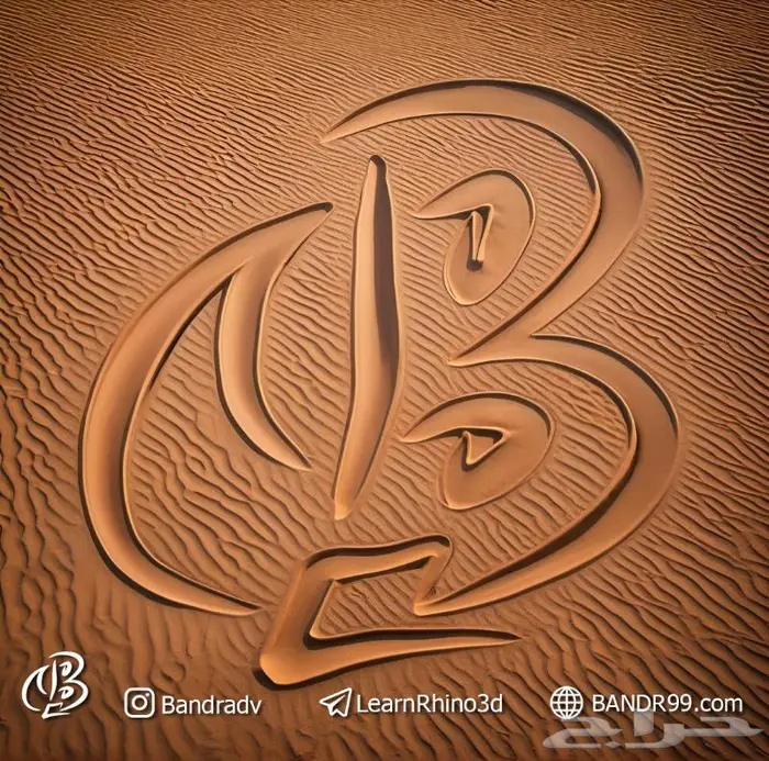 اسمك في الصحراء بالذكاء الاصطناعي 9