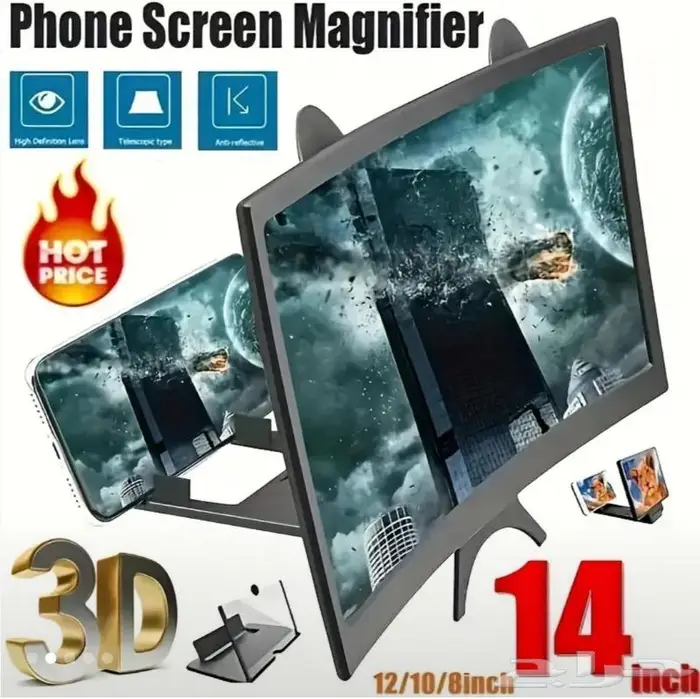 مكبر شاشة الجوال عالي الدقة 14 بوصة 3D (كيرف)مشاهدة ممتعة 2