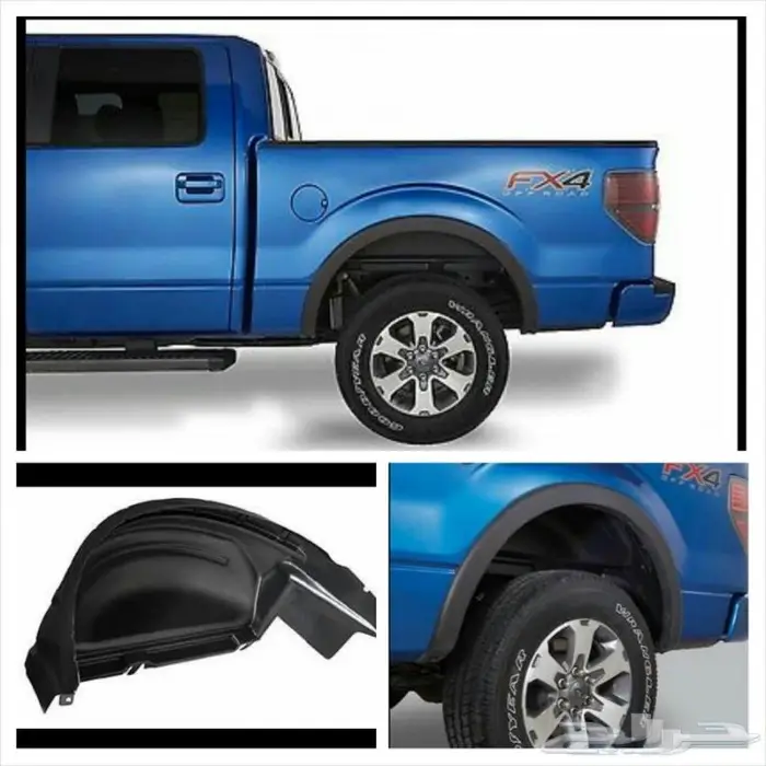 بطانات خلفية سيرا -سلفرادو- F150 جميع الموديلات 2
