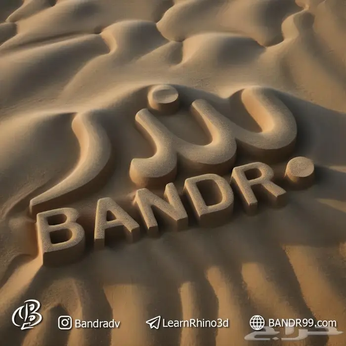 هل تريد تعلم Rhino 3D بسهولة - شاهد بعض أعمالي 88