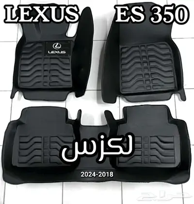 دعاسات إكس تريل قوالب 5D نيسان الحق العرض خصم 100ريال 16