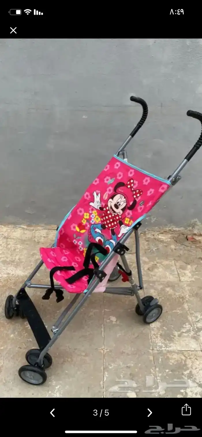 عربيات اطفال 1