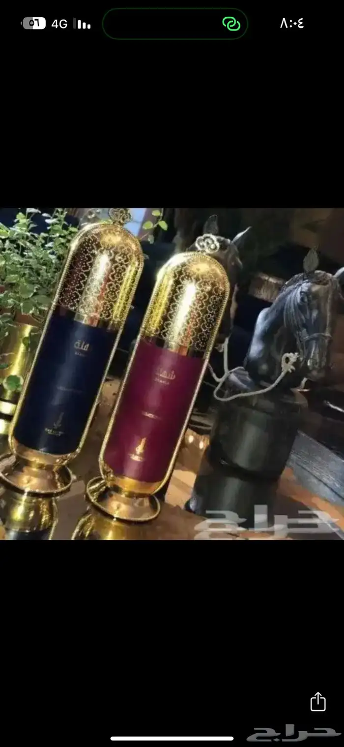 عطور دار الطيب - قسط مشترياتك 4