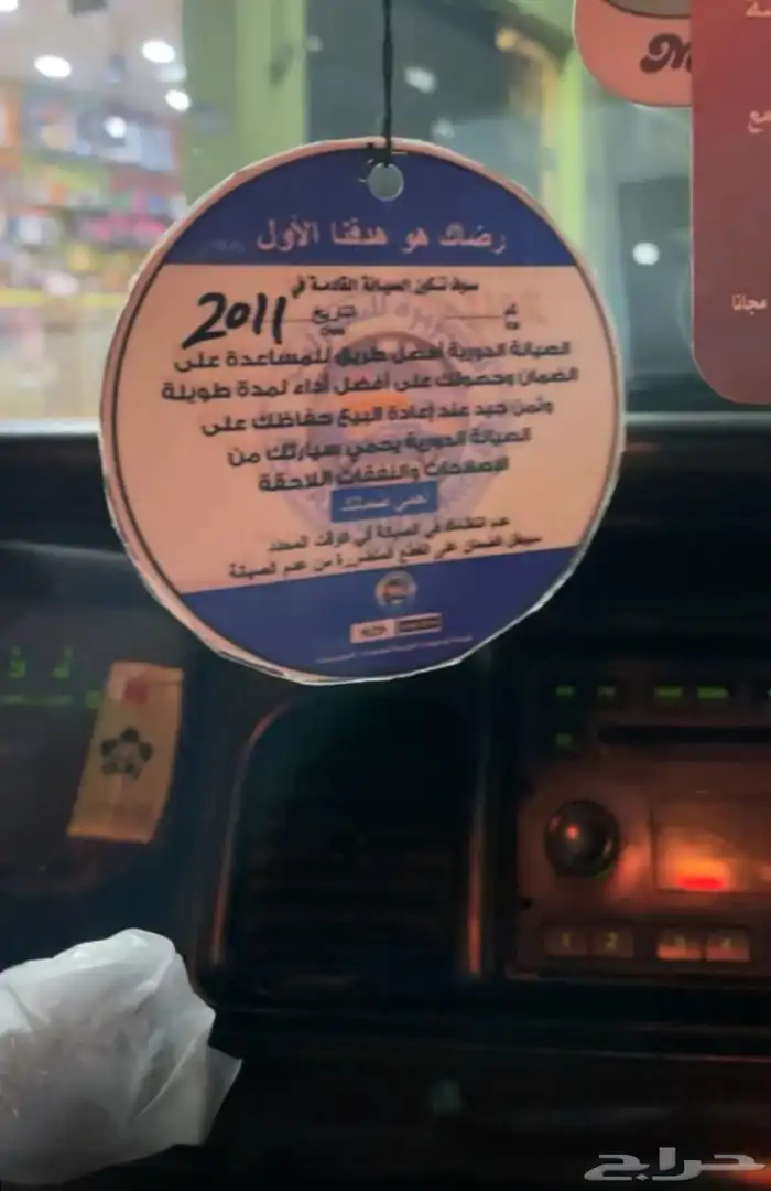 ستيكر فورد 0