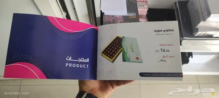 تصميم طباعة مطبوعات كاتلوج بروفايل شركة كرت استيكر فاتورة خت 5
