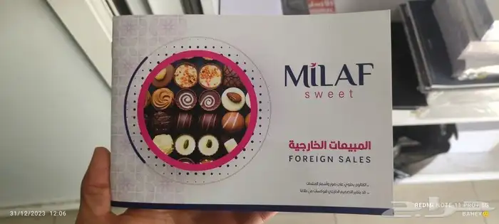 تصميم طباعة مطبوعات كاتلوج بروفايل شركة كرت استيكر فاتورة خت 6
