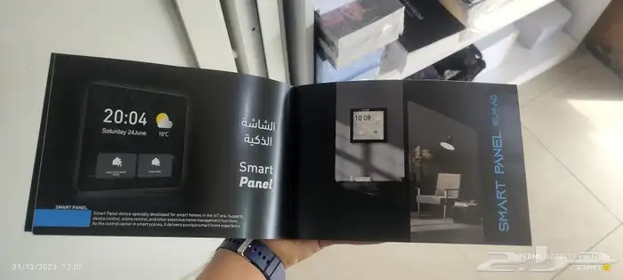 تصميم طباعة مطبوعات كاتلوج بروفايل شركة كرت استيكر فاتورة خت 3