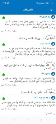 واجبات تكاليف أبحاث مشاريع نسخ حلول شروح رسائل كل شيء 1