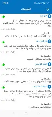 واجبات تكاليف أبحاث مشاريع نسخ حلول شروح رسائل كل شيء 9