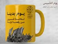 مطابع طباعة شركات دعاية واعلان كروت ستيكر رول اب بوكسات لوغو 45