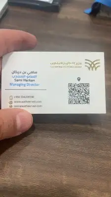مطابع طباعة شركات دعاية واعلان كروت ستيكر رول اب بوكسات لوغو 9