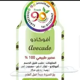 مطابع طباعة شركات دعاية واعلان كروت ستيكر رول اب بوكسات لوغو 11