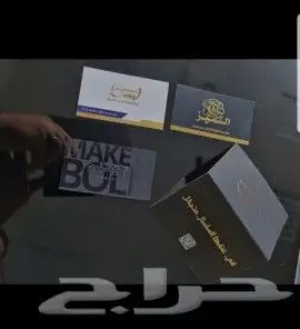 مطابع طباعة شركات دعاية واعلان كروت ستيكر رول اب بوكسات لوغو 31