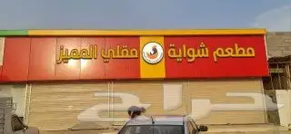 حروف بارزه زنكور و بلاستيك مضيئة لوحة بارزة 9