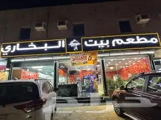 حروف بارزه زنكور و بلاستيك مضيئة لوحة بارزة 8
