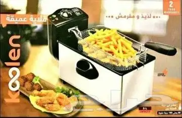 قلايه زيت سعه 3لتر 0