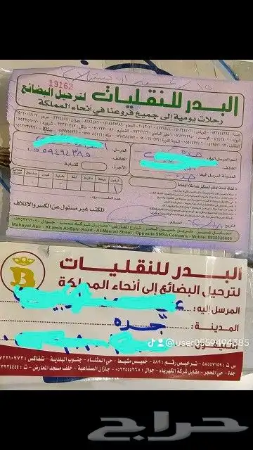 عسل النحل البري (عسل سدر) او سمره الكيلو 300ريال والصحن 400 8