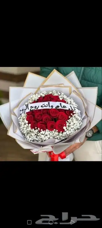 باقات ورد بتنسيق خرافي وسعر مميز 4