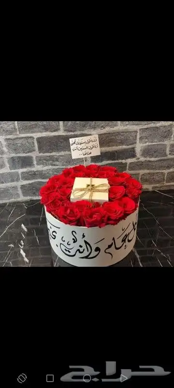 باقات ورد بتنسيق خرافي وسعر مميز 2