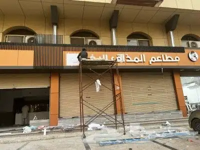 حروف بارزه زنكور و بلاستيك مضيئة لوحة بارزة 3